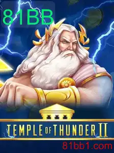 Explorando Temple of Thunder II: Um Mergulho no Mundo dos Jogos Digitais