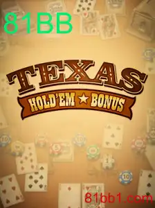 Explorando o Jogo de Cartas Texas Holdem Bonus: Instruções e Regras
